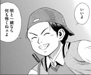 山本勝次