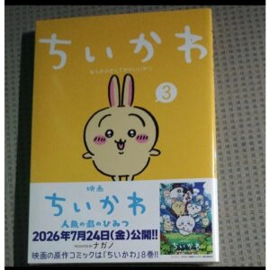 うさぎ