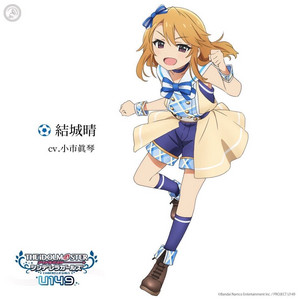 結城 晴