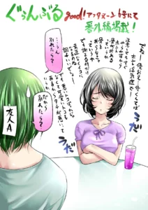 大橋 りえ