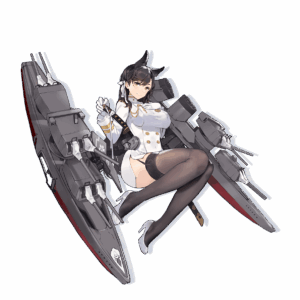 愛宕