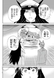 アザセル・アンリ