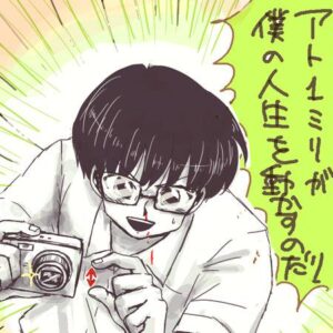 安田太助
