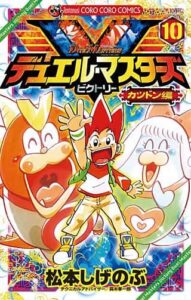 たーくん