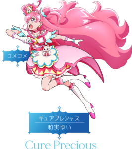 キュアプレシャス
