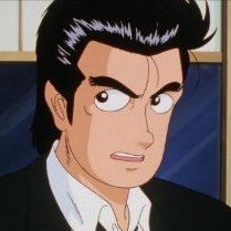山岡 士郎