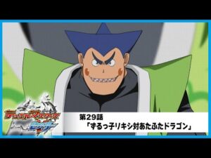 リキシ