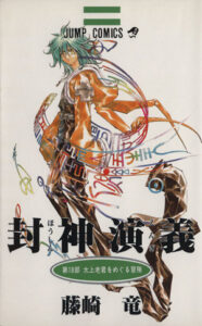 太上老君