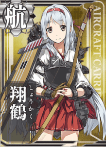 翔鶴