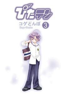 小太郎