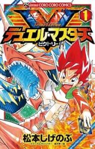 テック