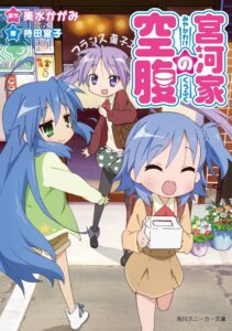 宮河 ひなた
