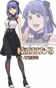 枝垂 ほたる