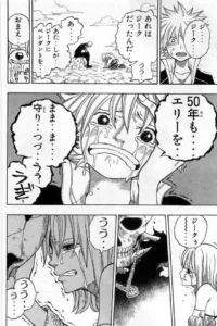 ジークハルト・シーザー