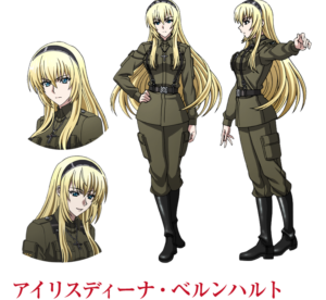 アイリスディーナ・ベルンハルト