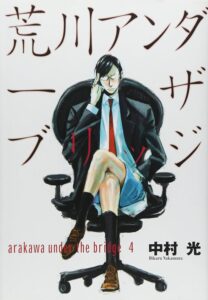 謎の男