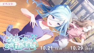 日暮 アリサ
