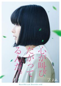 渡辺 美沙