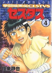 ヴァレリア