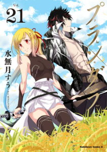 アレクサンドロフ=グリゴローヴィッチ / アラン
