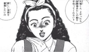 観月真梨絵