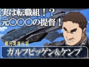 ケンプ