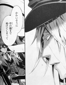 ヴィンセント・ファントムハイヴ