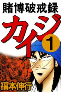 前田