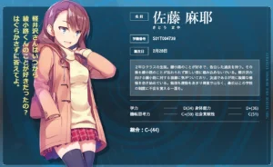 佐藤 麻耶