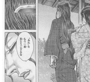 伊良子清玄