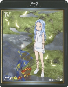 エドウィナ