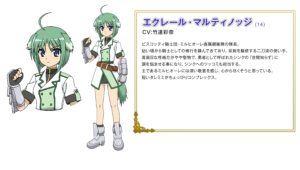 エクレール・マルティノッジ