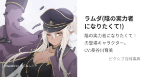 ラムダ
