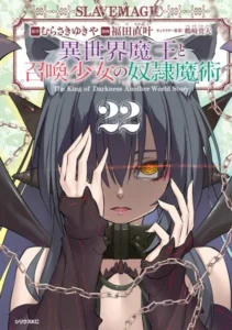モディナラーム
