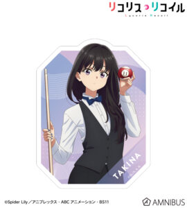井ノ上 たきな