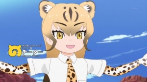チーター
