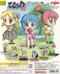 クヌギたん