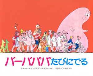 大松豪運