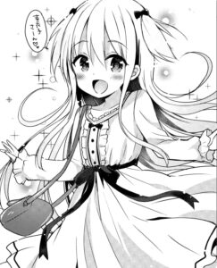 中埜音緒