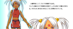ヒルド