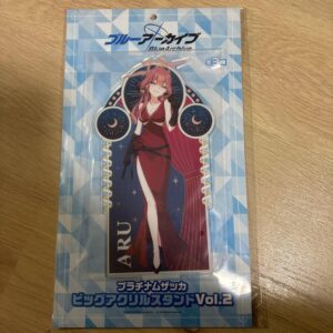 陸八魔 アル