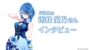 クロエ