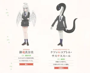 ケツァルコアトル・サスサススール
