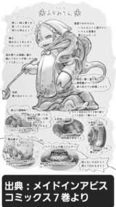 ムーギィ