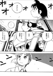 タカヒロ