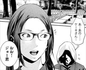佐藤
