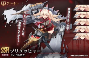 ブリュッヒャー