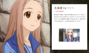 志保美 りほ