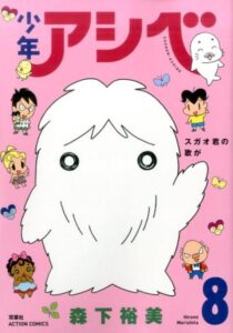 西尾 ヒトシ