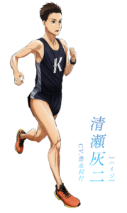 ハイジ